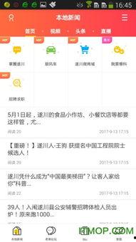 遂川爆料哥最新新闻,揭秘当地热点事件背后的真相