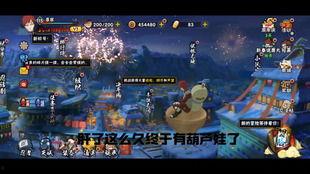 火影12月最新爆料高招,12月高招风云再起  第3张