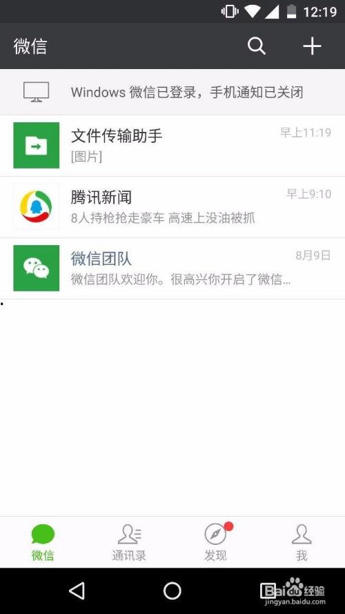 怎么得知最新爆料信息呢,掌握信息前沿的独家秘籍  第3张