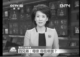 兄弟帮新闻爆料,揭秘娱乐圈幕后真相 第2张 兄弟帮新闻爆料,揭秘娱乐圈幕后真相 第2张