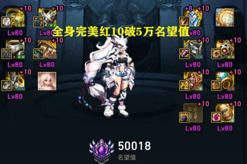 毒王皮肤最新爆料,神秘毒液元素，视觉盛宴即将来袭！  第2张