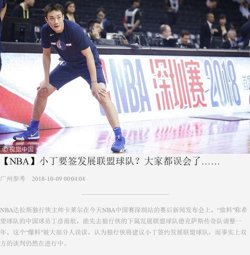 官方爆料亚运会视频,官方爆料视频揭秘赛事精彩瞬间  第2张