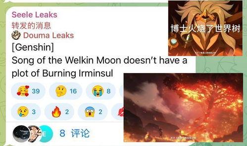 原神最新执行官爆料,游戏未来走向与全新内容前瞻  第1张